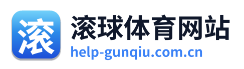 滚球体育网站 Logo